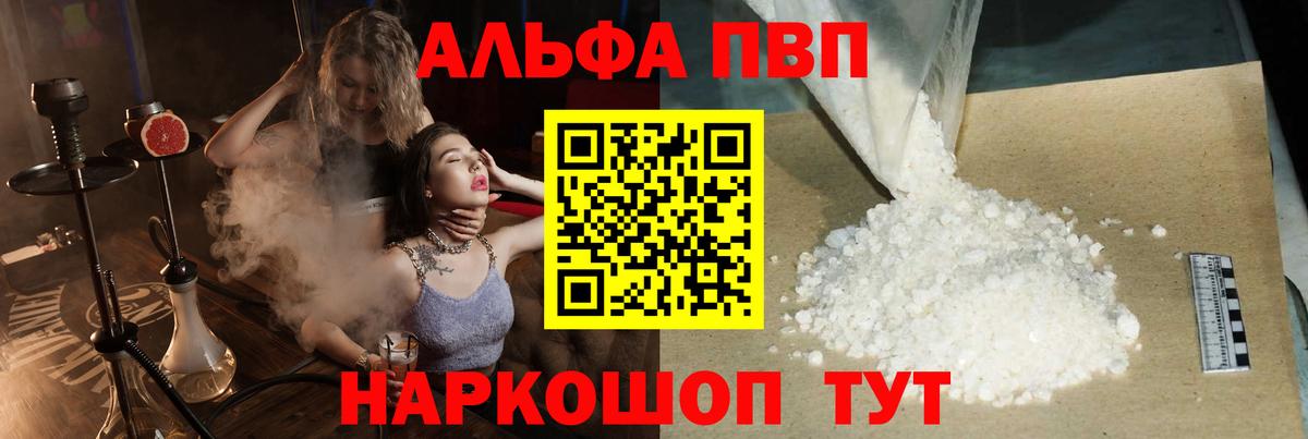 Бошки Шишки Сибай