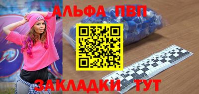 МДМА Ангарск