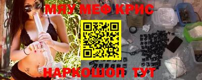 МДМА Ангарск