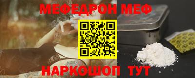 МДМА Ангарск
