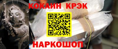 МДМА Ангарск