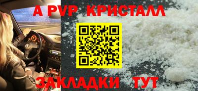 МДМА Ангарск