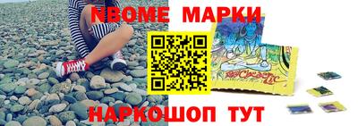 ПСИЛОЦИБИНОВЫЕ ГРИБЫ Анапа
