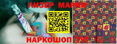 ПСИЛОЦИБИНОВЫЕ ГРИБЫ Анапа