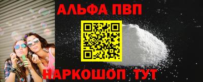 МДМА Ангарск