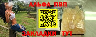 спайс Анжеро-Судженск