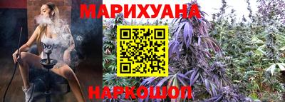 спайс Анжеро-Судженск