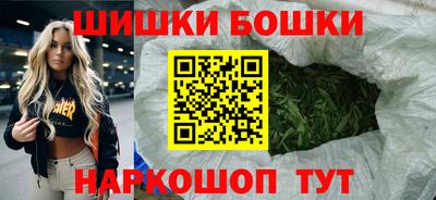 МДМА Ангарск