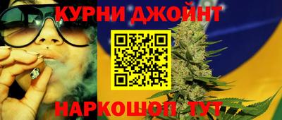 МДМА Ангарск
