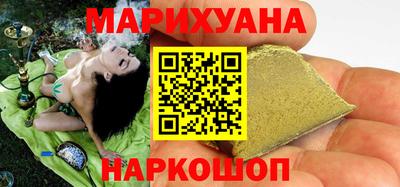 спайс Анжеро-Судженск