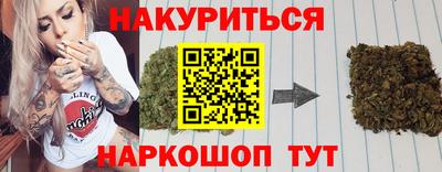 ПСИЛОЦИБИНОВЫЕ ГРИБЫ Анапа
