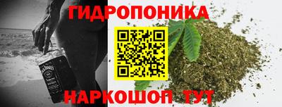 спайс Анжеро-Судженск