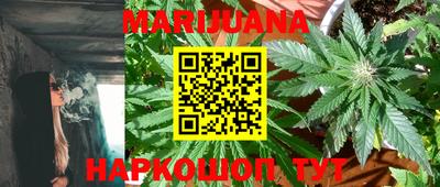 МДМА Ангарск