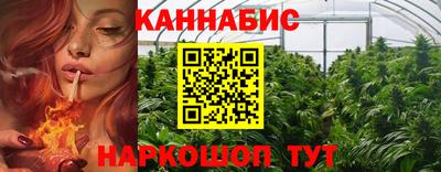 спайс Анжеро-Судженск