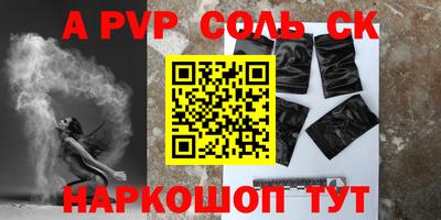 МДМА Ангарск