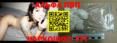 спайс Анжеро-Судженск