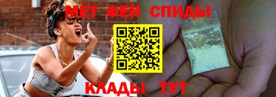 спайс Анжеро-Судженск