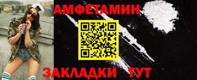 спайс Анжеро-Судженск