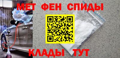 МДМА Ангарск