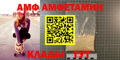 МДМА Ангарск
