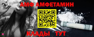 МДМА Ангарск