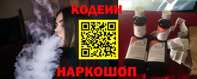 спайс Анжеро-Судженск