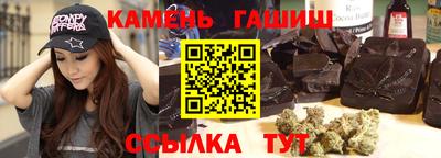 ПСИЛОЦИБИНОВЫЕ ГРИБЫ Анапа