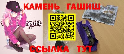 спайс Анжеро-Судженск