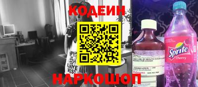 ПСИЛОЦИБИНОВЫЕ ГРИБЫ Анапа