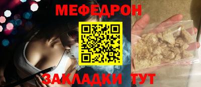 МДМА Ангарск