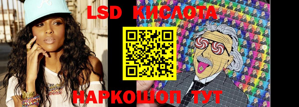 Марки NBOMe 1,5мг  Марки 25I-NBOMe  Сибай  Вход с VPN 