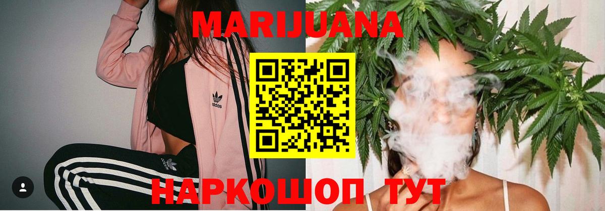 КЕТАМИН  ГАШИШ  КОКАИН  Мефедрон кристаллы  Метамфетамин  Вход с VPN  Сибай  МАРИХУАНА  Гашиш  NBOMe 