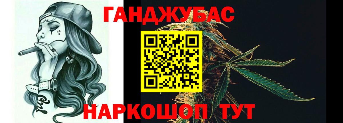 Шишки марихуана OG Kush  Вход с VPN  Сибай  Бошки Шишки сатива  МАРИХУАНА VHQ 